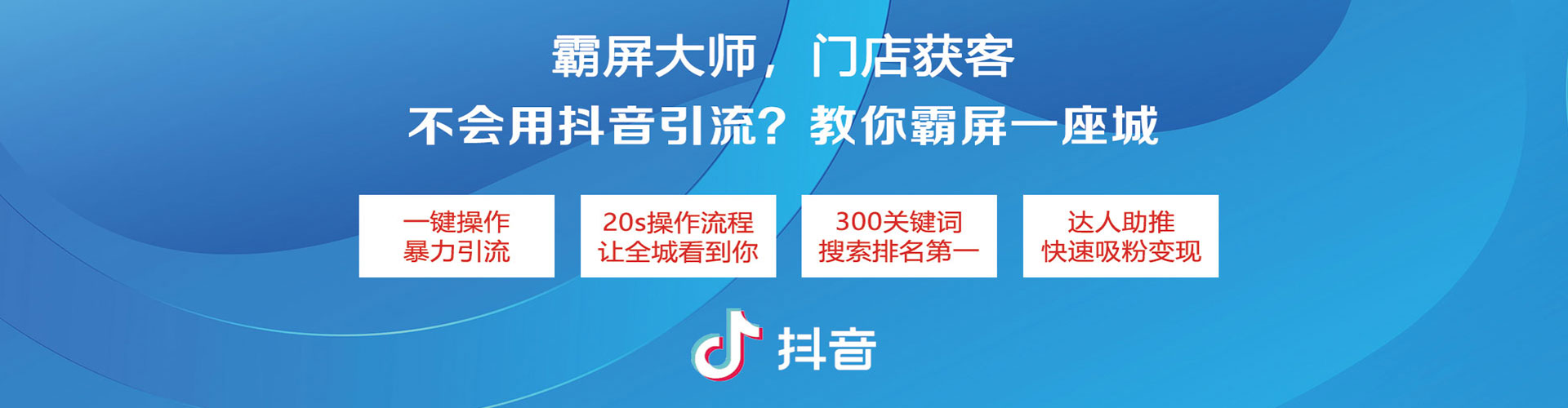 红桥sem广告