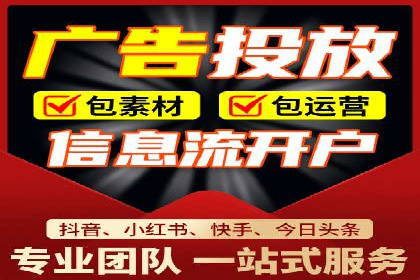 案例分享：今日头条信息流助力电商平台销量增长