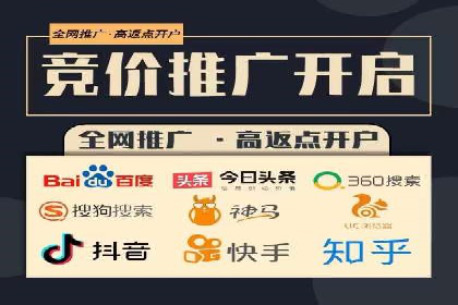 案例分享：信息流托管如何助力营销